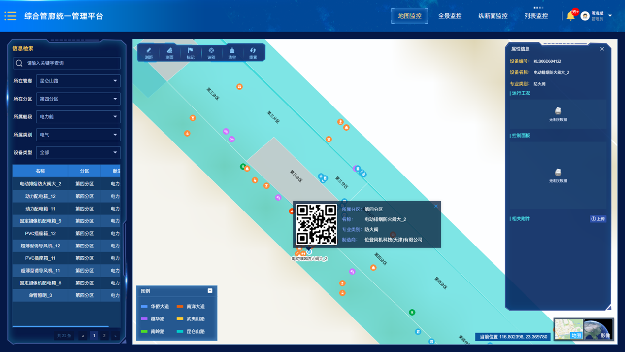 Map Monitoring Interface