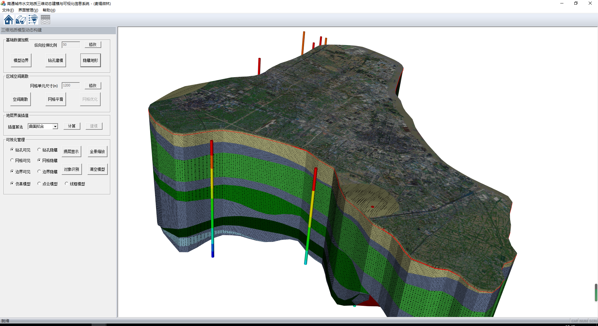 Dynamic Construction of 3D Geological Models